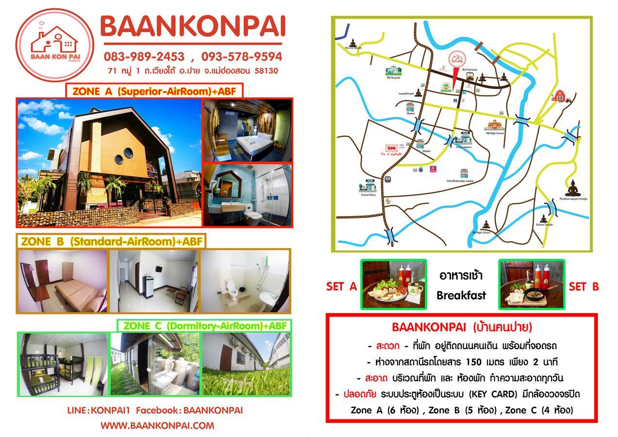 Hotel Baankonpai Esterno foto